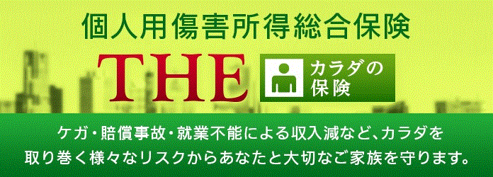 �s�g�d �J���_�̕ی�