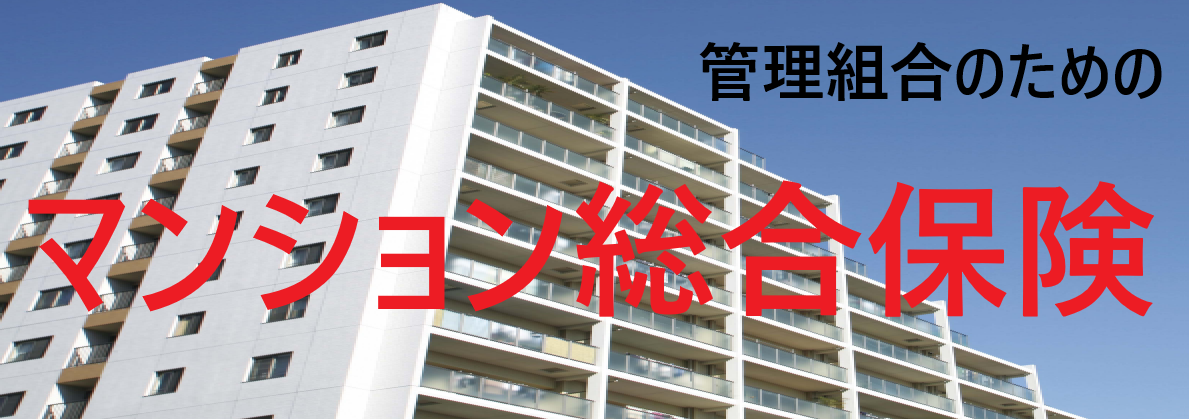 �}���V���������ی�