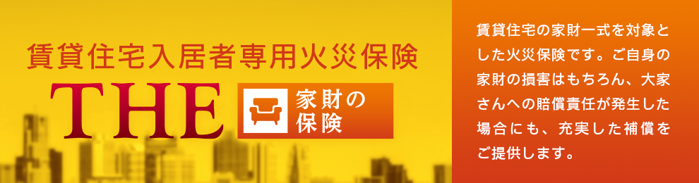 �s�g�d�@�ƍ��̕ی�